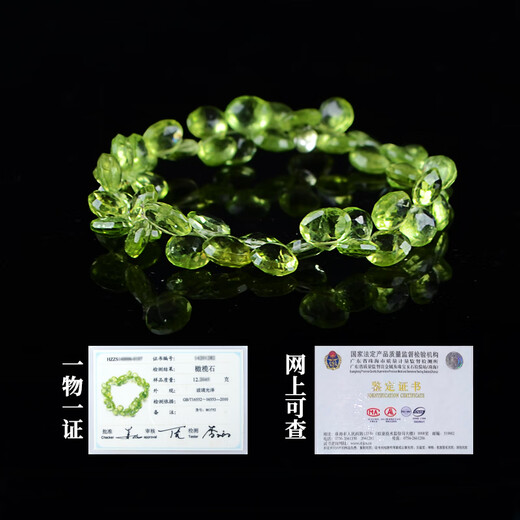 Her Generation Natural Peridot Bracelet Small Fresh Green Ins Style Design Faceted Color Gemstone Bracelet 7*7*4MM Peridot (861752)