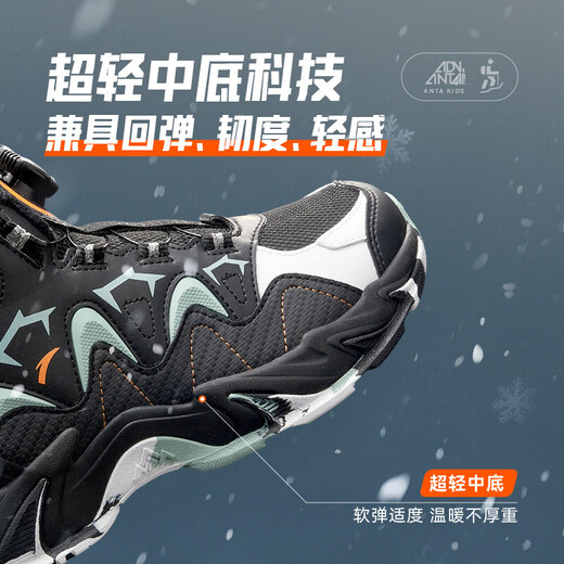 ANTA Children's Cotton Shoes for Men and Women 2025 Autumn and Winter New Fashion Knob Buckle Wear-Resistant Anti-Slip Outdoor Snow Boots Store Manager Recommends Black-3 33 Shoe Inner Length 20.5cm