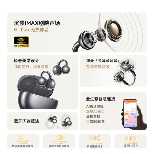 OYOCO AI real-time simultaneous translation Bluetooth headset ear clip type non-in-ear bone conduction sports game ultra-long battery life wireless noise reduction translation headset fully compatible with Apple and Huawei Glaze Purple Ultra top version first 164+ language intelligent translation super CD-level AI mastering listening experience/long-term wear without fatigue/ultra-long battery life