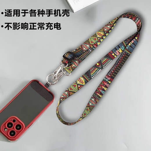 Mobile phone lanyard cross-body, back-carrying halter chain rope, super beautiful women's pendant, adjustable mobile phone chain spacer mobile phone, retro totem mobile phone lanyard-Bohemian-1 set