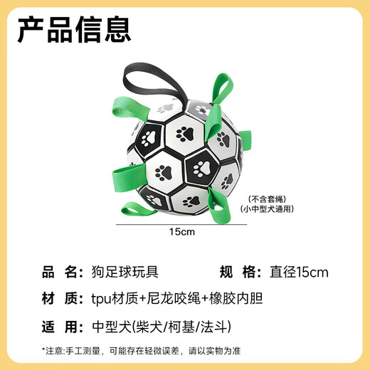 Huanpet.com Pet Dog Toy Football Bite-resistant Molar Ball Puppy Border Collie Bichon Golden Retriever Large Self-Playing Boredom Relief Artifact