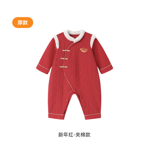 YEEHOO baby New Year's greeting clothes autumn and winter warm baby clothes new Chinese style baby jumpsuit festive