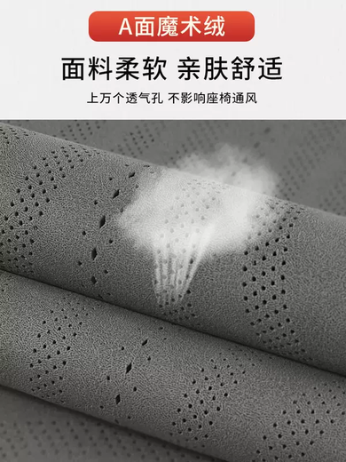 Yusenyi high-end car seat cushion single-piece car seat cushion summer cooling cushion ventilated and breathable high-end suede four 11-Maybach Mercedes-Benz S-Class S500L/S480/S