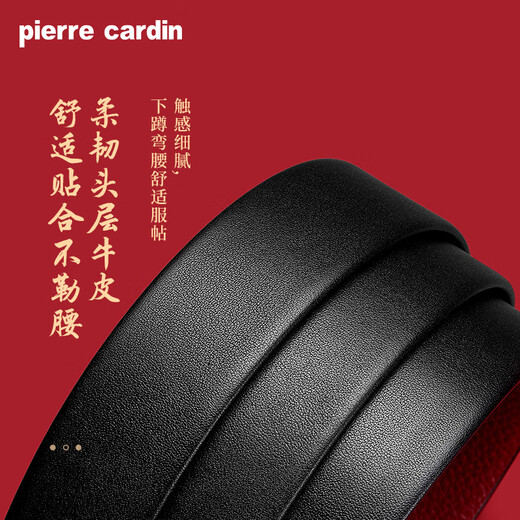 Pierre Cardin leather belt for men, red belt for the year of birth, automatic buckle, wear-in style, high-end boyfriend New Year gift, light luxury, wear-in style, no tail exposed, counter gift box + ghostwritten greeting card, 115cm, waist circumference 83-100cm