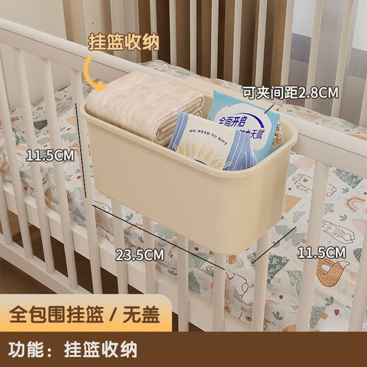 Yusenyi crib storage hanging basket bedside bedside baby changing table side diaper storage bag hanging bag cream white - surrounded by hanging basket storage