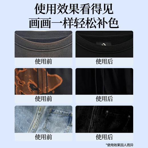 Kobayashi Yasuo black clothes dye 100g + color fixing agent 300ml repair reducing agent brightening agent clothing non-fading dye