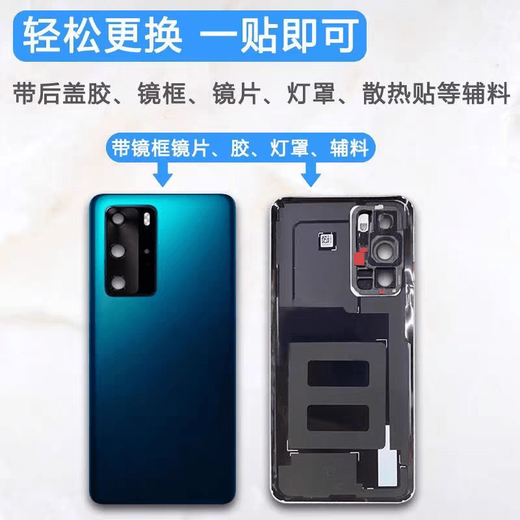 Honor Huawei adapts to Huawei p40 original glass back cover P40pro mobile phone back case battery cover original rear screen case disassembly p40 original back cover frost silver frosted free frame lens + adhesive + heat dissipation