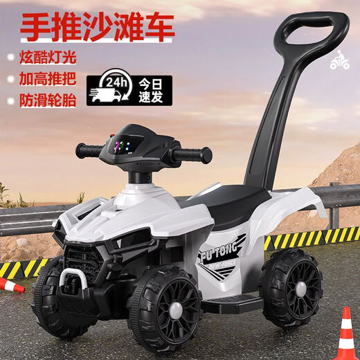 Bonas children's electric ATV, motorcycle, four-wheel off-road vehicle, boys and girls, baby can sit and slide, rechargeable toy car, cloisonne, light and music, basic sliding model + backrest