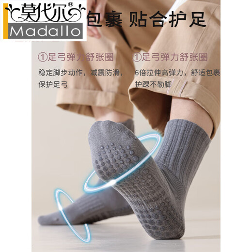 Modal anti-slip socks for adults 2025 yoga socks for men professional Pilates mid-length fitness running sports indoor floor socks with anti-slip silicone bottoms 2 white 2 pairs one size fits all (39-43 can be worn) Collection + purchase = priority delivery
