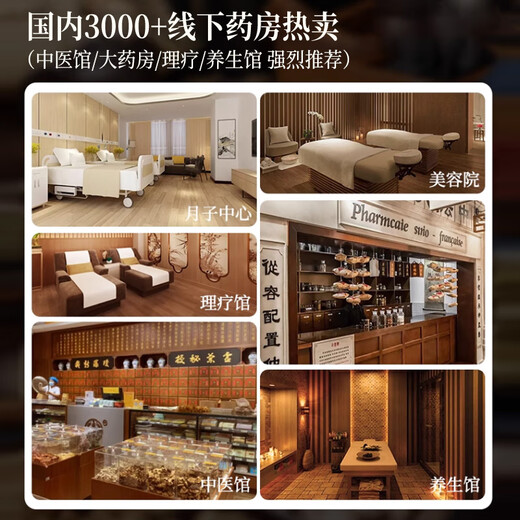 Jin Taikang Foot Soaking Pack to remove dampness, dispel cold, spleen and stomach deficiency, ginger, pepper, mugwort, moxa leaf foot soaking pack, foot bath powder for men and women