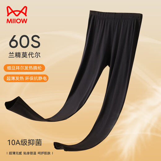 Catman Modal Autumn Pants Women's Warm Pants Women's Ultra-Thin Mask Pants Heating Silk Leggings Slim Cotton Pants Magic Black L