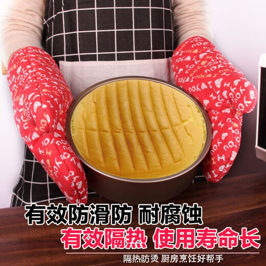 Thickened microwave oven gloves with high temperature resistance and heat insulation for kitchen household heat-proof oven oven baking special anti-scald 1 piece (random color)