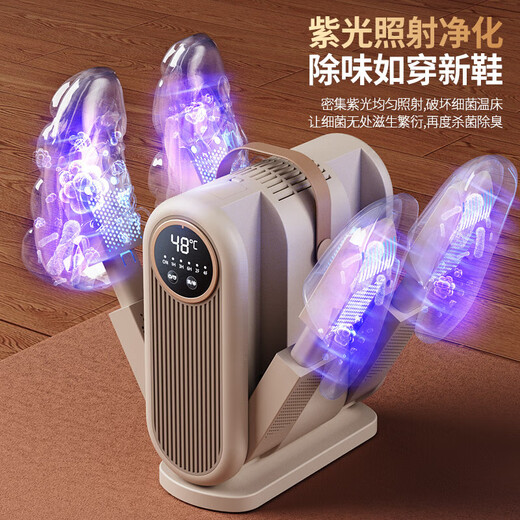 Xiaomi Mijia Smart Shoe Dryer Deodorizing and Sterilizing Household Dormitory 2025 New Shoe Dryer Fully Automatic Flagship Version - Four Stands - UV Ultraviolet Sterilization and Deodorization