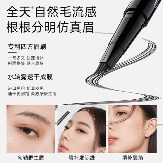 Kazilan eyebrow pencil is waterproof, sweat-proof and does not fade. Big brand authentic simulated eyebrow wild eyebrow original color-holding water eyebrow pencil 02 gray brown recommended brown/dark hair color
