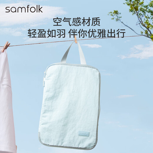 Samfolk Travel Storage Bag Suitcase Clothing Compression Packaging Storage Bag Business Travel Clothes Storage Blue 6-piece Set
