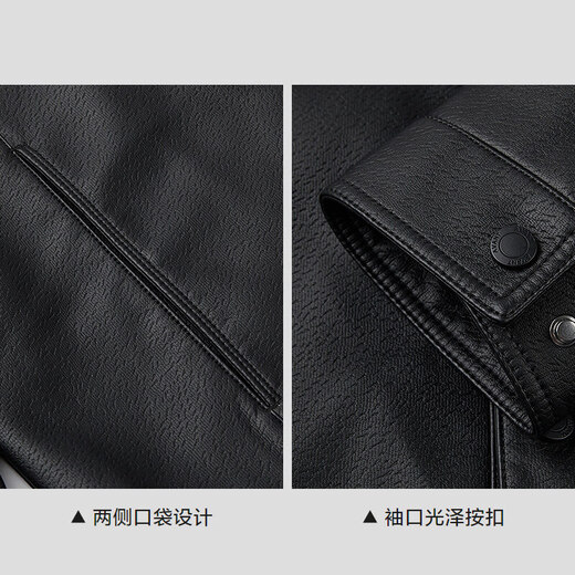 HLA Heilan Home Jacket Men's 25 Fashion Pattern PU Leather and Velvet Warm Commuting Jacket Men's Winter