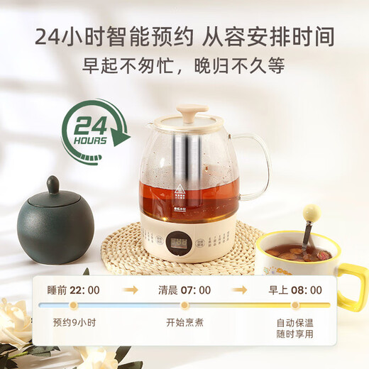 Health kettle, kettle, hot water kettle, constant temperature kettle, health kettle, teapot, teapot, all-in-one machine, fully automatic glass insulation, small household milky white 1L all-in-one health kettle