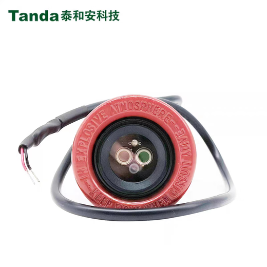 Taihean point type infrared flame detector JTGB-HM-TX3H02