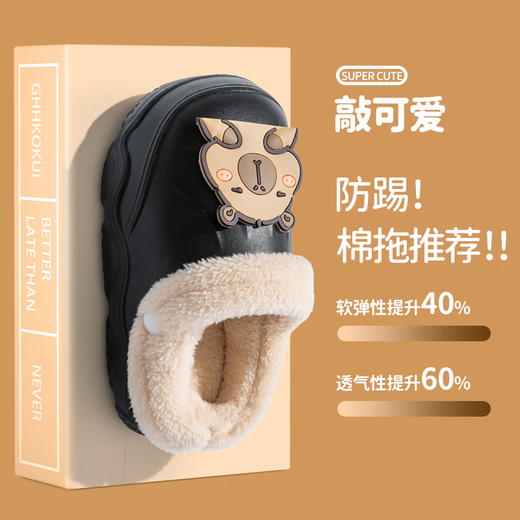 EVA children's cotton slippers with velvet for warmth in winter, cute cartoon removable non-slip parent-child cotton slippers for boys and girls, EVA warm velvet upgraded version, Khaki 37, inner length 21.5-22cm 230MM