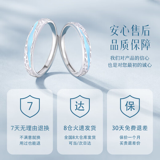 Zhen Shang Yin China Gold Authorized Couple Ring Silver Ring Birthday Wedding Anniversary Gift for Girlfriend and Wife S925