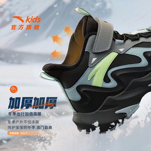 ANTA children's cotton shoes for men and women, big children, autumn and winter new leather waterproof, anti-slip, velvet and Velcro outdoor high-top snow boots. Recommended by the store manager. Black/thin blue/cold gray-2 37. Shoe inner length 23.5cm