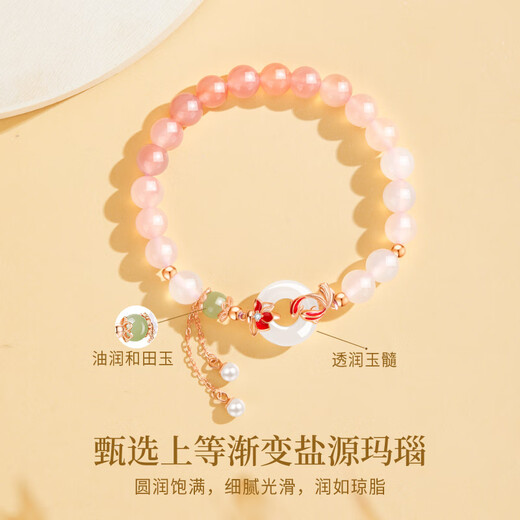 Lao Fengxiang Hetian Jade Koi Peace Buckle Silver Bracelet Girls Transfer Bead Bracelet Valentine's Day Birthday Gift for Girlfriend and Wife Koi Play Lotus Peace Bracelet* Brand Gift Box