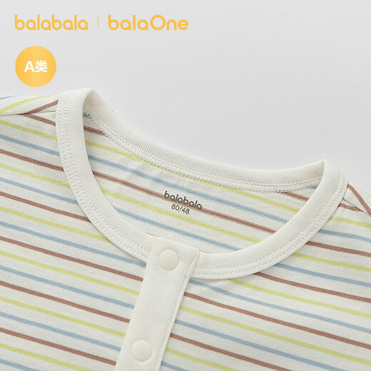 BALABALA 2-piece children's clothing baby long-sleeved cotton T-shirt boys and girls bottoming shirt baby top simple, fresh and trendy coffee green stripes + pure white T-shirt pure cotton two-piece set 100