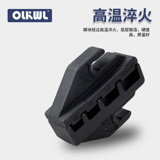 OLKWL (Wali) multi-functional crimping pliers with interchangeable jaws, a multi-purpose cold-pressed terminal block fastening pliers, pre-insulated terminals 0.25-6 square meters, manual anti-slip crimping pliers VK-40J