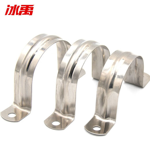 Bingyu 304 stainless steel U-shaped pipe clamp riding clamp hoop pipe clamp ohm card saddle clamp 20mm (50 pieces)