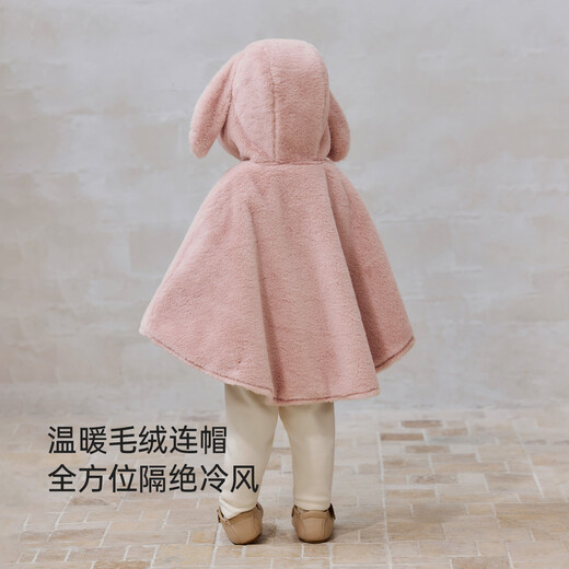 babylove女宝宝斗篷冬季毛绒披肩宝宝外出保暖外套兔耳朵连帽披风 樱花粉 均码 （(建议0-3岁宝宝)）