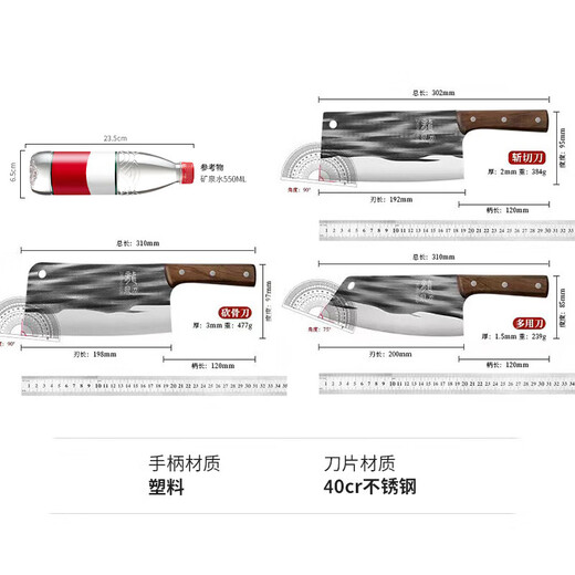 Xiaotianlai kitchen knife three-piece set Longquan forged knife set household slicing knife sharp kitchen knife bone chopping knife chef's special
