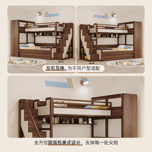 Dumb Bear solid wood children's bed multi-functional combined bed wardrobe bed storage high box bunk bed parallel bunk bed bunk bed + ladder cabinet + large wardrobe + top cabinet (walnut color 1200mm*1900mm