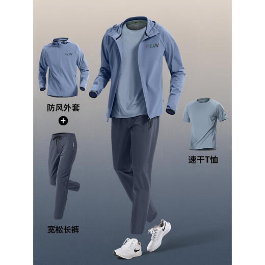 Koji Sports Suit Men's Autumn and Winter Running Quick-Drying Jacket Fitness Casual Cycling Suit Outdoor Morning Running Training Pants Blue Gray Sports Three-piece Set Quick-Drying Breathable M