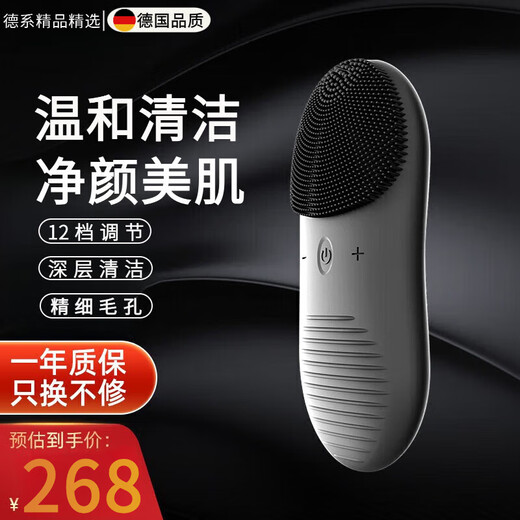 Xiaomi Jian Deutsche Qualität tragbare Schallvibrations-Reinigungsbürste, Silikon-Bürste mit weichen Borsten, Tiefenreinigung, elektrischer Gesichtsreiniger für Herren, Gesichtsmassage, Porenreiniger, Vater, Freund, Geschenk, Xuanwu, Schwarz