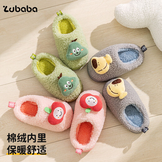 Pig Daddy Children's Slippers Autumn and Winter Boys Home Indoor Warm Anti-Slip Girls Baby Soft Bottom Children's Cotton Slippers Gray 20