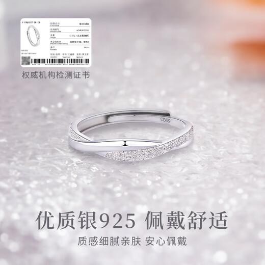 Zhen Shang Silver Chinese Gold Mobius Silver Ring Female Single Tail Ring Birthday Memorial Gift for Girlfriend and Wife S925