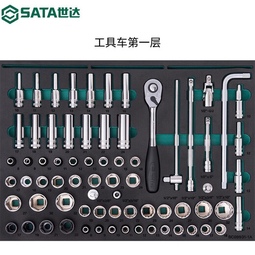 SATA 09931 Auto Repair Tool Trolley Set with Tools Heavy Duty Thickened 368 Pieces Universal Machine Repair Kit 95126 09931/368 Pieces General Machine Repair Tool Trolley Set