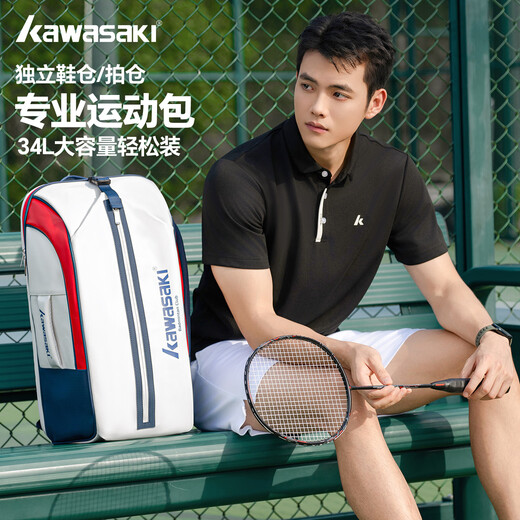 KAWASAKI川崎新品攻剑PRO大容量独立鞋仓羽毛球包日常通勤百搭双肩包