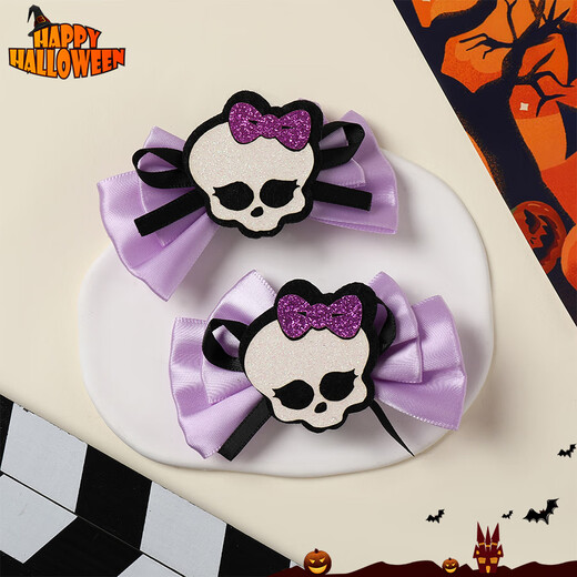 GOTOVANG Halloween headwear photo props cos costume accessories hair hoops hair clips eye mask leg chain vampire dentures 1 pair of large pumpkin hair clips