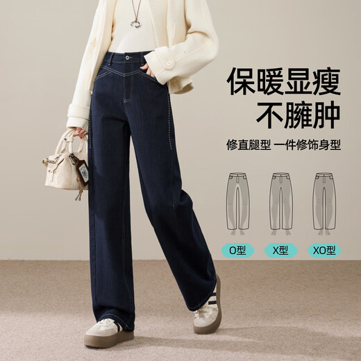 ESE-Y Velvet Straight Jeans Women's 2025 Winter Pants Black Gold-Small (Height 155-162) 28