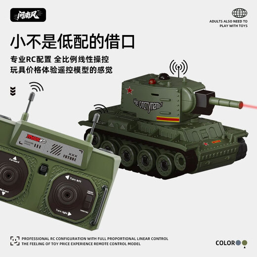 Ask Nanfeng mini réservoir télécommandé à grande échelle bataille infrarouge voiture télécommandée électrique jouet pour enfants garçon cadeau d'anniversaire mini réservoir de combat infrarouge télécommandé à grande échelle