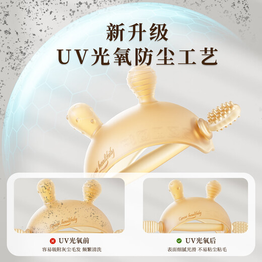 Belles baby anti-eating hand 3456 months old silicone teether, pepper wood molar stick tongue coating brush baby bite glue, cute tooth star liquid silicone teether + pepper wood molar stick 1 pack