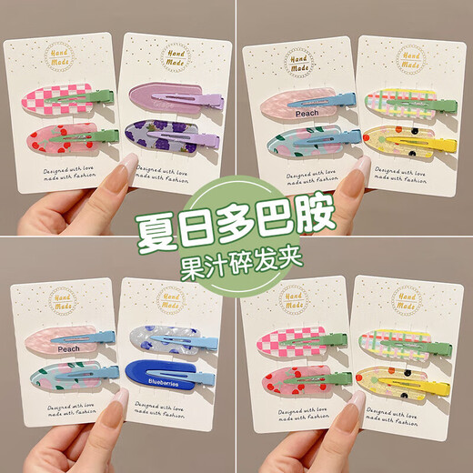 Dopamine color traceless hair clip for women spring and summer forehead side broken hair clip Korean style bangs clip hair clip bb clip headwear 20# juice 3 pairs