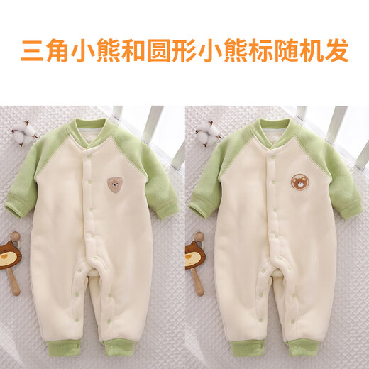 小三月婴儿冬季加厚连体衣宝宝保暖长袖哈衣儿童加绒加棉衣新生儿外出服 AL102小熊绿 胸标随机发 90cm 建议19-23斤