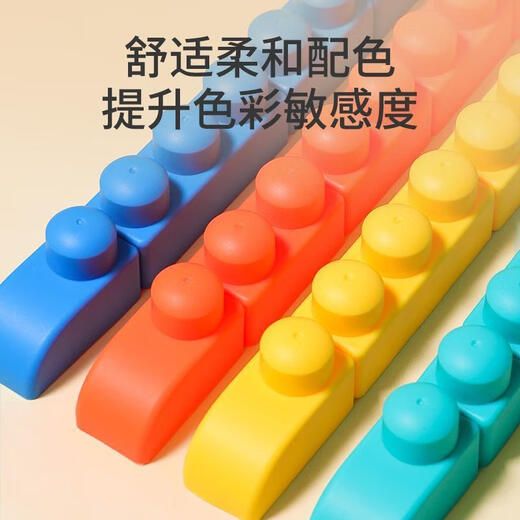 MBVM Official Children's Soft Plastic Building Blocks for Baby 1 Year Old Brain Fishing Toy Large Particle Assembled Baby Boy 16-Building Blocks Can Be Boiled and Chewable Soft Plastic Building Blocks