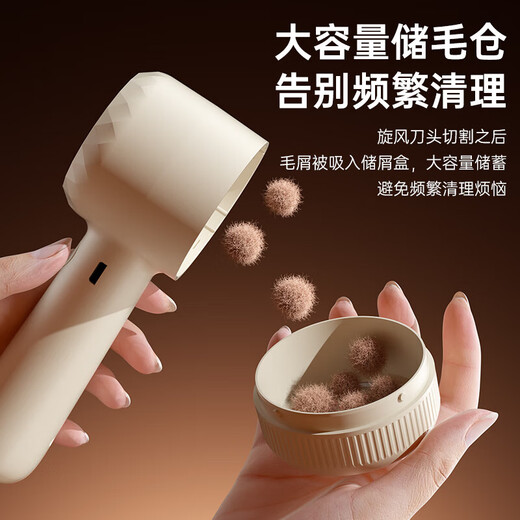 Xiaomi's same style hair ball trimmer rechargeable household ball remover hair ball remover shaver hair remover clothes hair remover sweater hair ball trimmer artifact shaving machine cream white comes with 1 blade as standard