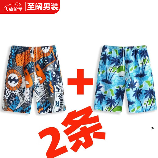 Maichaoshang beach pants men can enter the water, quick-drying seaside shorts men's summer thin ice silk casual loose pants stkbk-no pocket miscellaneous XL recommended 85-120Jin Jin equals 0.5 kg