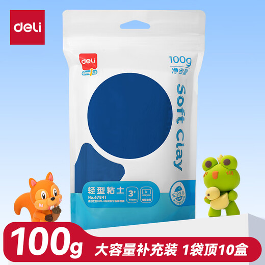Deli (deli) 100g large packaging ultra-light clay toys for toddlers beach colored clay plasticine clay children's art materials birthday school gift handmade DIY material blue