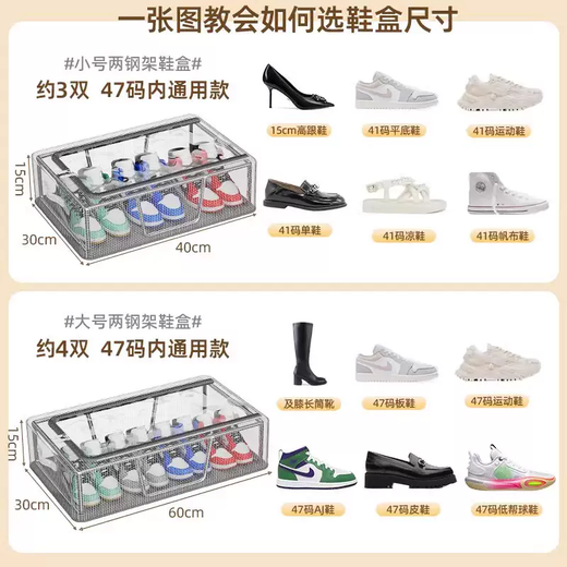 Yusenyi Shoe Box Shoe Storage Artifact Space-Saving Thickened Dustproof Transparent Shoe Artifact Cabinet Folding Organizing Shoe Rack Free of Installation 2 Pack Medium Size (PVC Transparent Visible Thick Steel Frame Foldable Thickened Material)