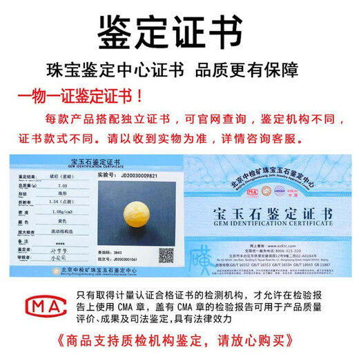 Xuanxia natural raw mineral beeswax single beads with certificate, loose beads, round beads, amber chicken fat, yellow and white nectar bracelet, diamond beads, single beeswax beads about 10mm (with certificate)